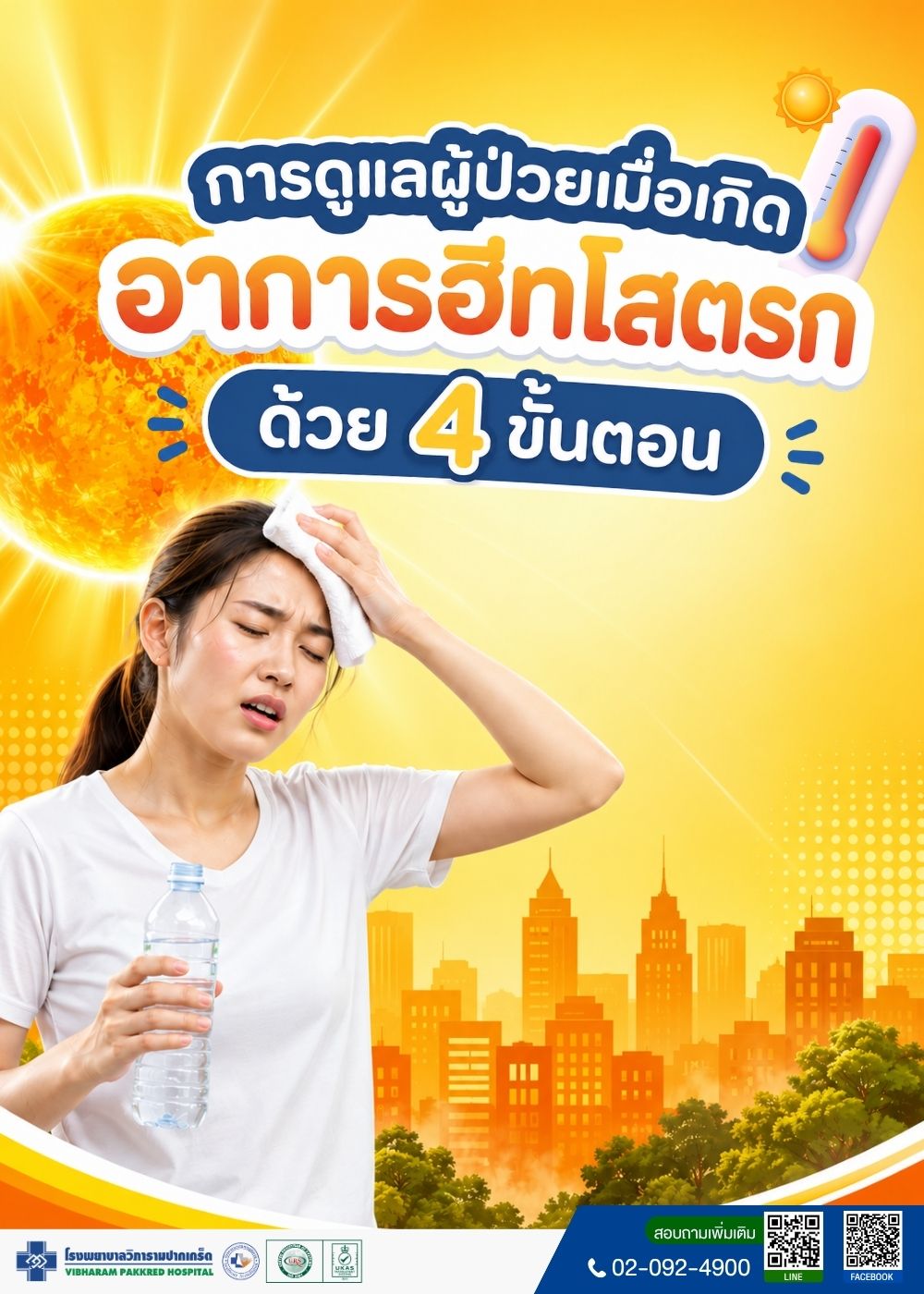 Blog Title